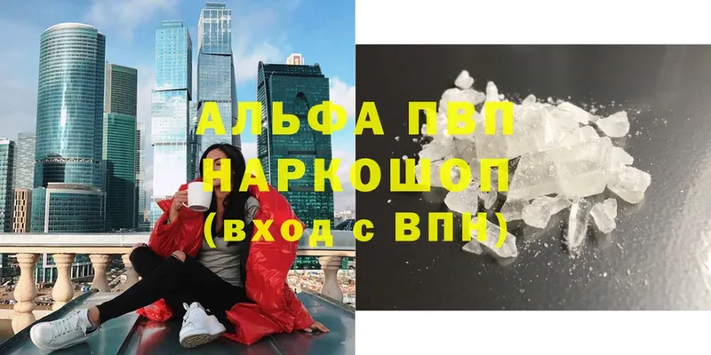 А ПВП мука Ликино-Дулёво