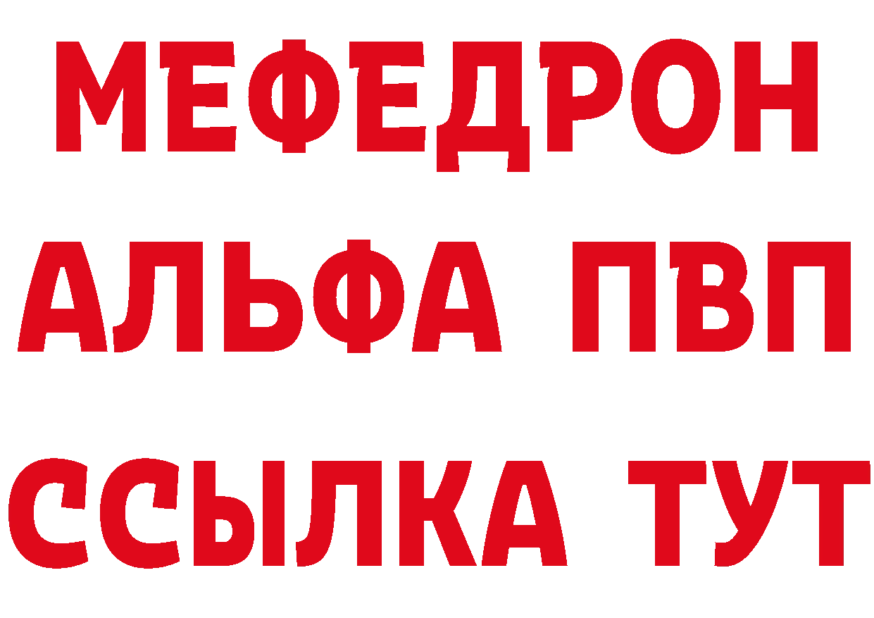 COCAIN Боливия вход площадка гидра Ликино-Дулёво