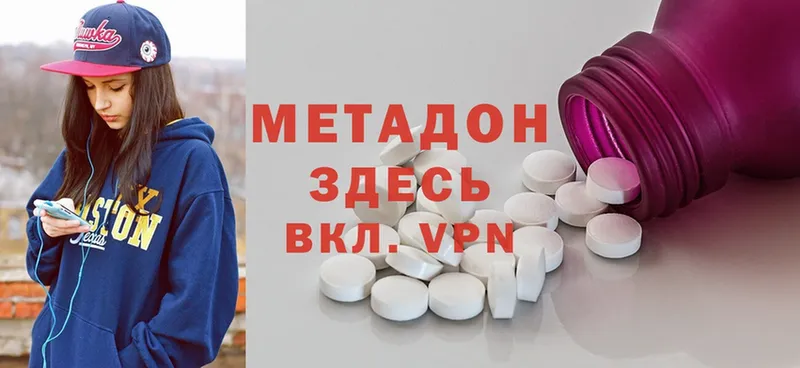 МЕТАДОН methadone  MEGA маркетплейс  Ликино-Дулёво 